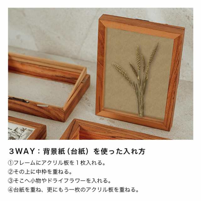 4way フレーム A4サイズ(木製 フレーム 額縁 A4 木製フレーム 4way フレーム A4サイズ(木製 フレーム 額縁 A4 木製フレーム