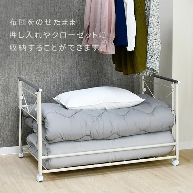 布団も干せる押入れ布団収納 幅111cm(布団 収納ワゴン 押し入れ 布団収納 布団収納ラック 押し入れ収納 下段 ワゴン 収納 ラック 収納ラック クローゼット 布団干し 室内 ふとん干し キャスター付き 1段 布団収納庫 クローゼット収納)【R】 メーカー直送_7