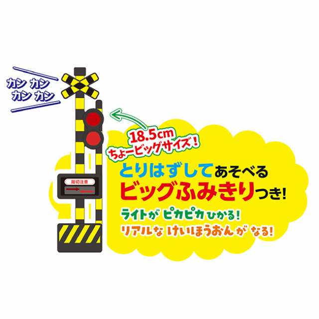 しかけえほん はたらくくるま 春の新作続々 - アート・デザイン・音楽