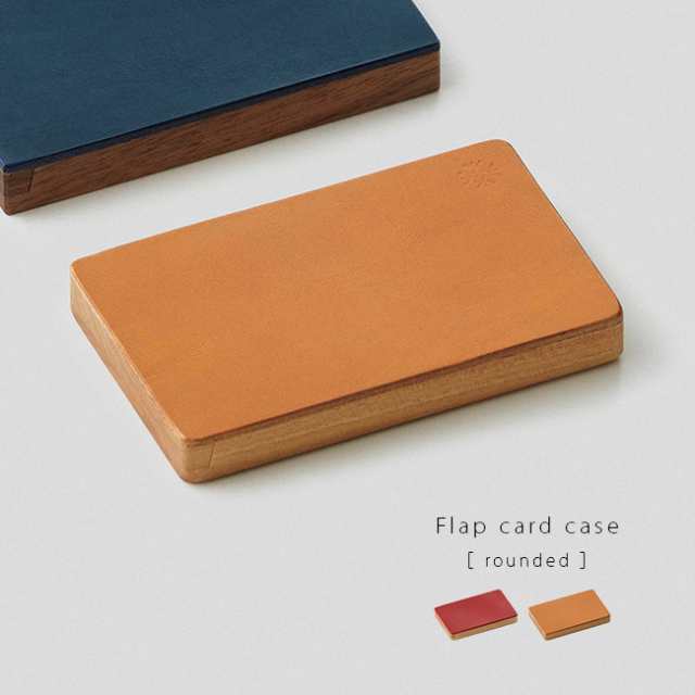 Flap card case rounded 名刺入れ 角丸(名刺ケース おしゃれ 木 カバ 無垢材 レザー 革 メンズ レディース) 1-2W