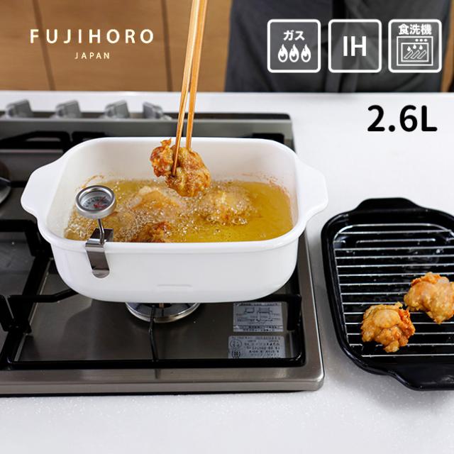富士ホーロー天ぷら 天ぷら鍋 大きめ 富士ホーロー 角型天ぷら鍋 角型