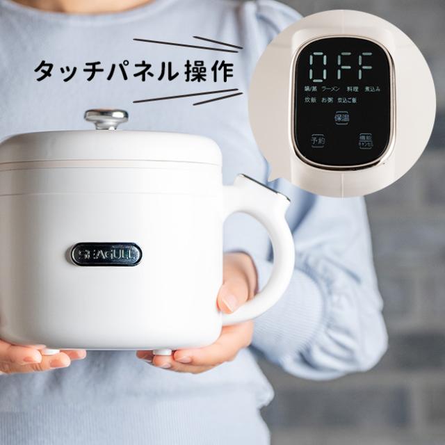 プライベート調理器 MyCook(一人用 1人用 電気鍋 電気調理器 保温 予約 電気調理鍋 煮込み 蒸し料理 一人暮らし リモート 夜食 単身赴任 簡単操作 液晶 タッチパネル 操作 キッチン家電 肉じゃが カレー)_3