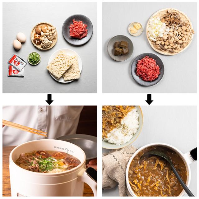 プライベート調理器 MyCook(一人用 1人用 電気鍋 電気調理器 保温 予約 電気調理鍋 煮込み 蒸し料理 一人暮らし リモート 夜食 単身赴任 簡単操作 液晶 タッチパネル 操作 キッチン家電 肉じゃが カレー)_4