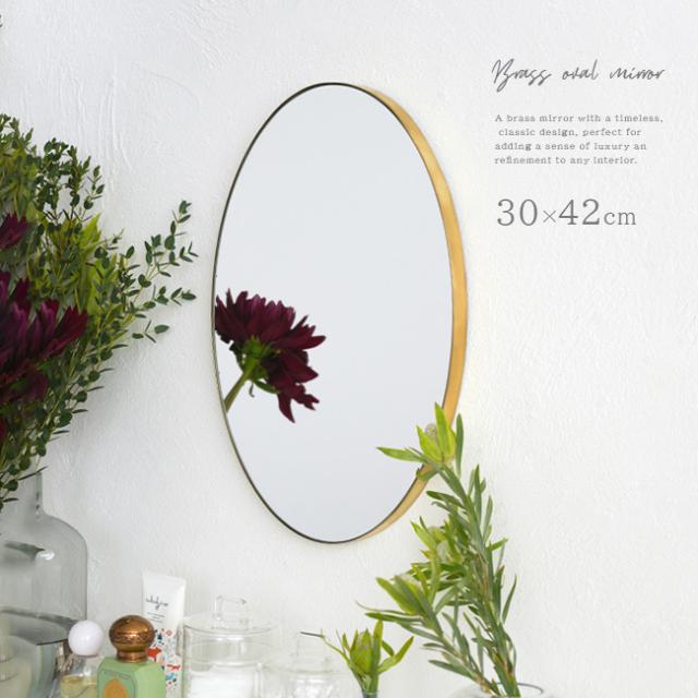 Brass oval mirror HS3684(壁掛けミラー オーバル アンティーク 風 洗面鏡 洗面所 トイレ 真鍮 鏡 形 壁掛け)【F】