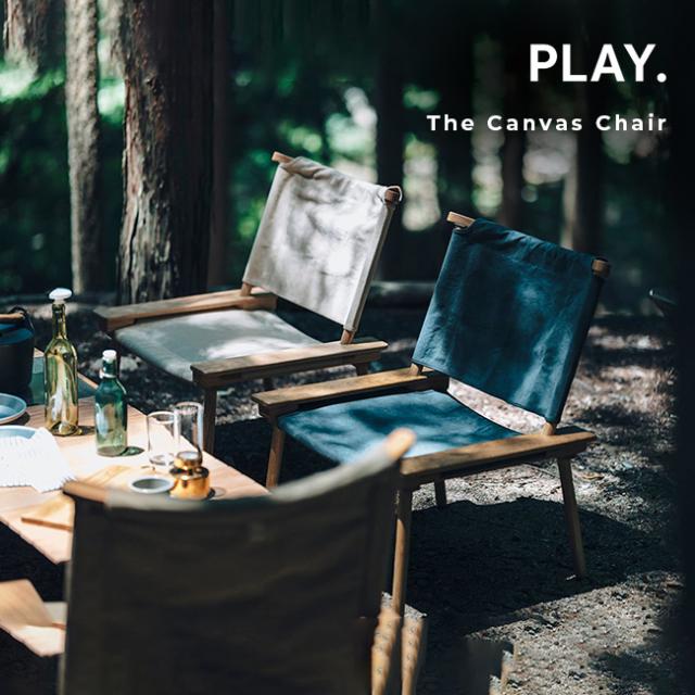 PLAY． The Canvas Chair(キャンプ ローチェア アウトドア おしゃれ 持ち運び 椅子 組み立て式 イス)【R】【N】 メーカー直送 1-2W