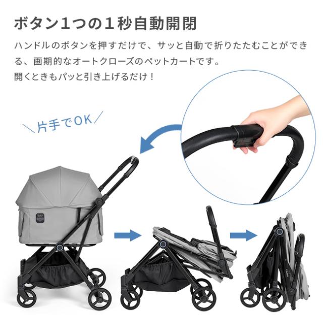 FikaGO LITE フィカゴー ライト(ペットカート 折りたたみ 小型犬 多頭 1匹 ペットキャリーカート 犬 猫 犬カート小型)【T】_2