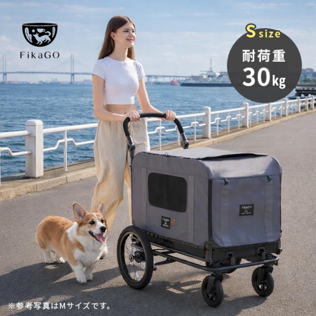 FikaGO KING＆QUEEN S フィカゴー キング＆クイーン(ペットカート 分離 犬 カート 分離型 中型犬 小型犬 多頭飼い 猫)【T】【E】
