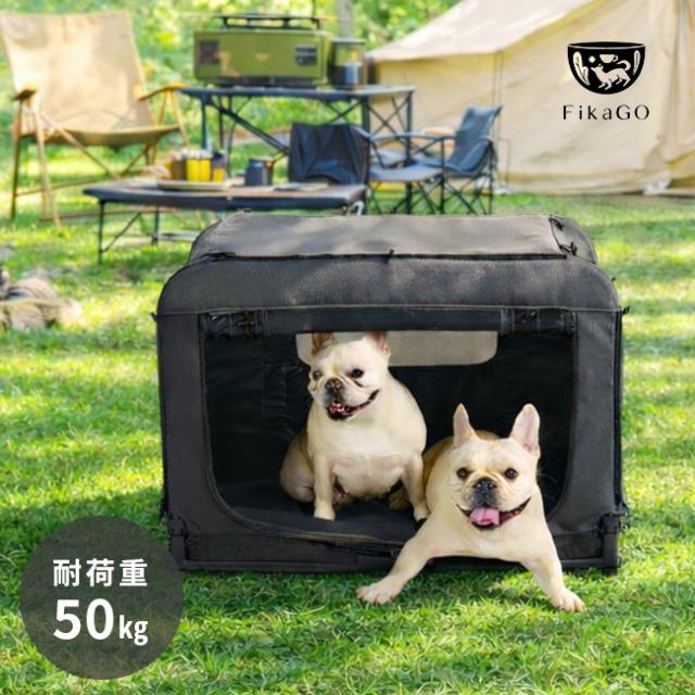 FikaGO QUEEN M フィカゴー クイーン(クレート 大型犬 中型犬 ソフト 折りたたみ 小型犬 多頭 犬 ソフトクレート 中型)【T】