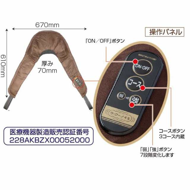 ラ クーノ4s 肩叩きマッサージャー Kt2mtf 肩たたき マッサージ器 肩 マッサージ 器 肩たたき機 ラクーノ 即納の通販はau Pay マーケット キレイスポット