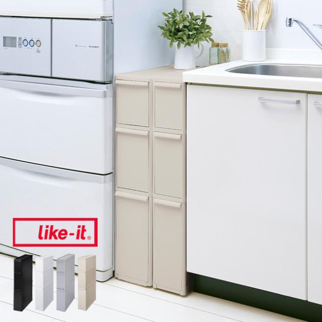 like-it ライクイット スリムストレージ ファイントールストッカー FTS-111L(すきま収納 幅 14cm 隙間 収納 3段 引き出し)【T】の通販は