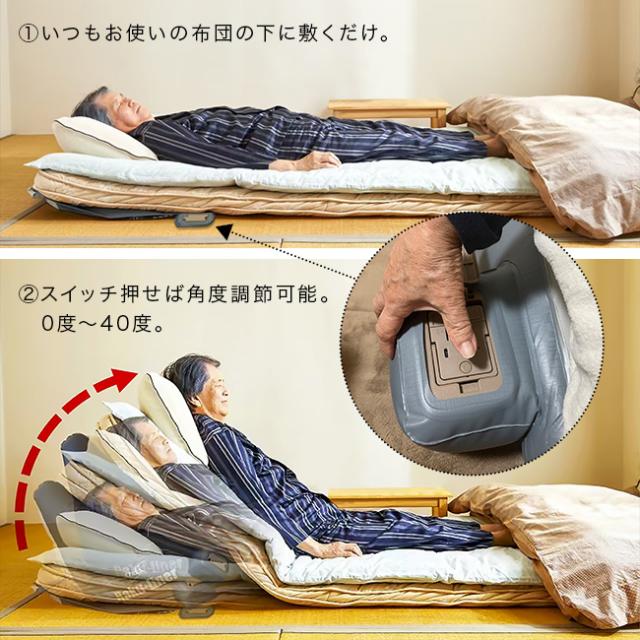 ラクライナーα(電動ベッド 介護 電動マット電動リクライニング 起き上がり補助 エアーマット 背もたれ 布団) 即納_2