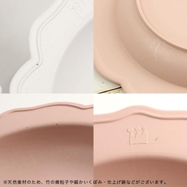 レアーレ Reale 三食皿 ガルソン 白 離乳食 食器 おしゃれ かわいい ベビー食器 子ども食器 子供用食器 子供 ベビー 即納の通販はau Pay マーケット キレイスポット レアーレ Reale 三食皿 ガルソン 白 離乳食 食器 おしゃれ かわいい ベビー食器 子ども食器 子供用食器 子供 ベビー 即納の通販はau Pay マーケット キレイスポット
