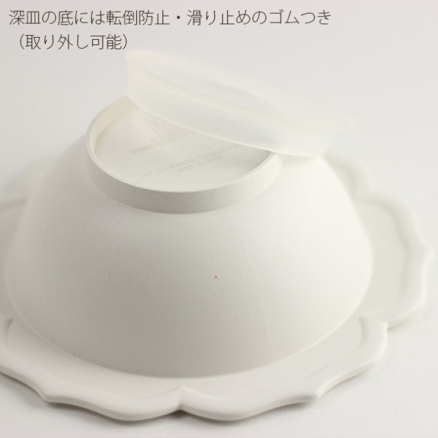 レアーレ Reale 小皿 ボール シェフセット 転倒防止吸盤付き 離乳食 食器 おしゃれ かわいい ベビー食器 子ども食器 即納の通販はau Pay マーケット キレイスポット