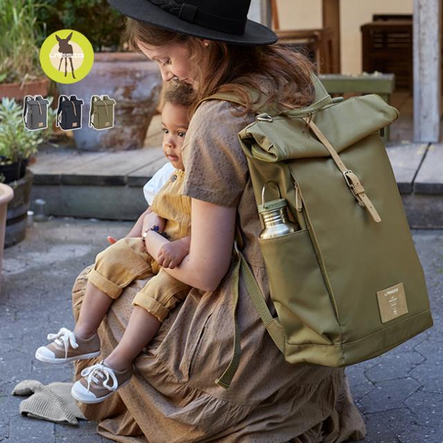 LASSIG レッシグ GRE Rolltop Backpack ロールトップ バックパック(マザーズバッグ リュック おしゃれ 軽量 マザーズリュック かわいい ママバッグ ママ 大容量 使いやすい 大人可愛い)
