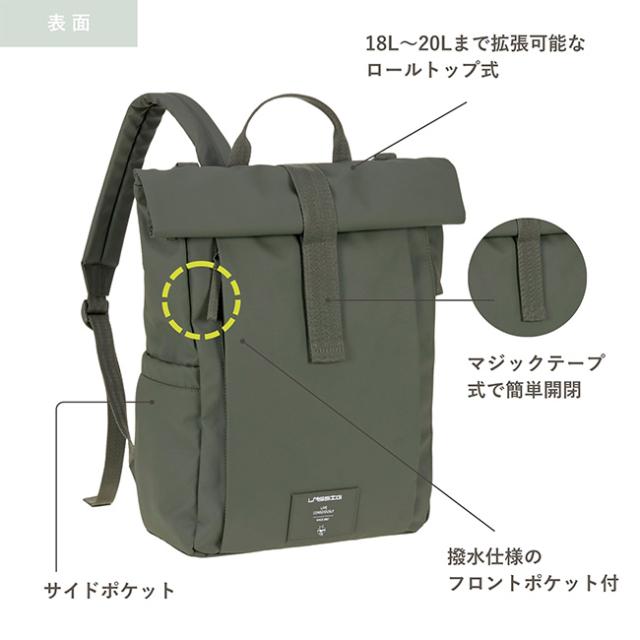 LASSIG レッシグ GRE Rolltop Up Backpack ロールトップアップ バックパック(マザーズバッグ リュック おしゃれ 軽量 マザーズリュック かわいい ママバッグ ママ 大容量 使いやすい)_3