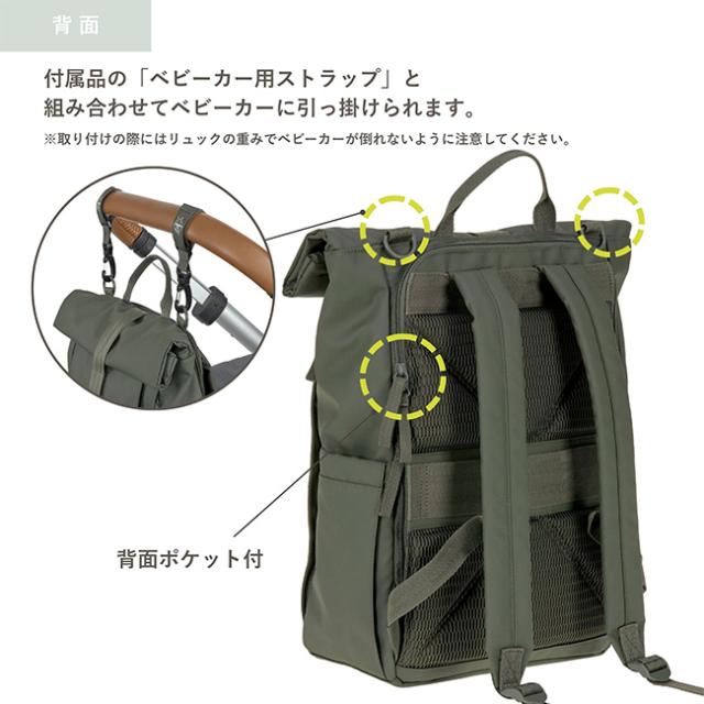 LASSIG レッシグ GRE Rolltop Up Backpack ロールトップアップ バックパック(マザーズバッグ リュック おしゃれ 軽量 マザーズリュック かわいい ママバッグ ママ 大容量 使いやすい)_5