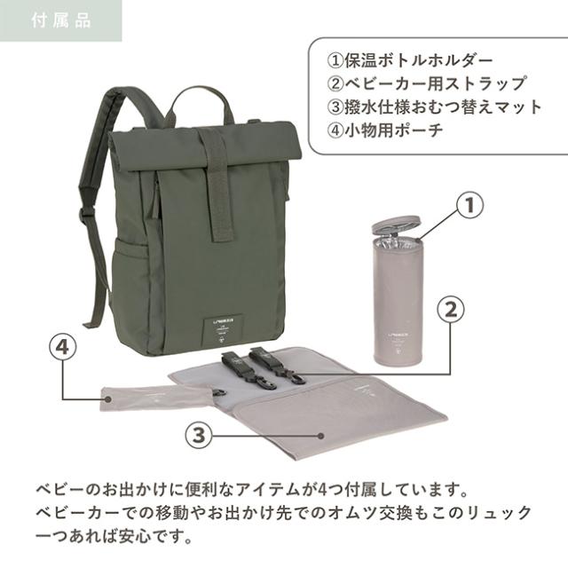 LASSIG レッシグ GRE Rolltop Up Backpack ロールトップアップ バックパック(マザーズバッグ リュック おしゃれ 軽量 マザーズリュック かわいい ママバッグ ママ 大容量 使いやすい)_6