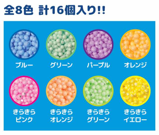 プレイフォーム クラスパック 特大サイズ8色 16個入り Ei 1876 J ちぎる 握る くっつける 創造力 粘土 おもちゃ 3歳から 知育玩具 の通販はau Pay マーケット キレイスポット