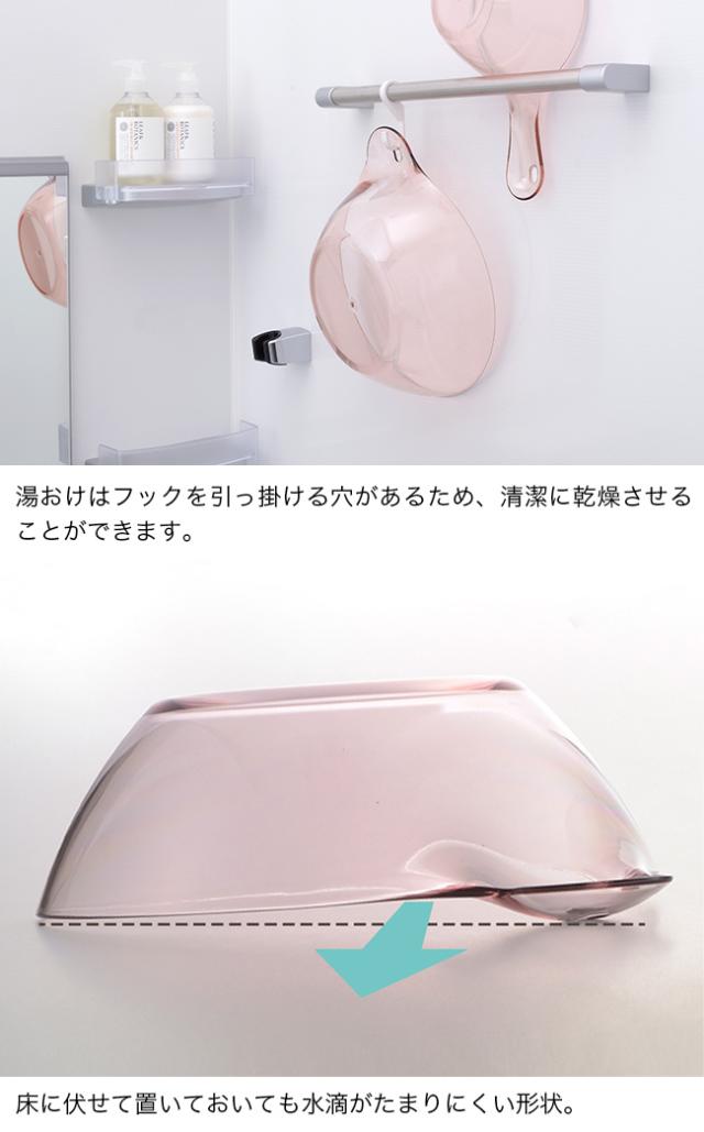 LUXRE リュクレ 腰かけ 25cm＆湯おけ 同色セット(風呂椅子 風呂いす バススツール バスチェア 洗面器 風呂桶 おしゃれ クリア ニュアンスカラー シンプル 透明 高級感 上品 モダン 清潔 25cm 2.5L バスルーム お風呂場 風呂場 浴室) 即納_5