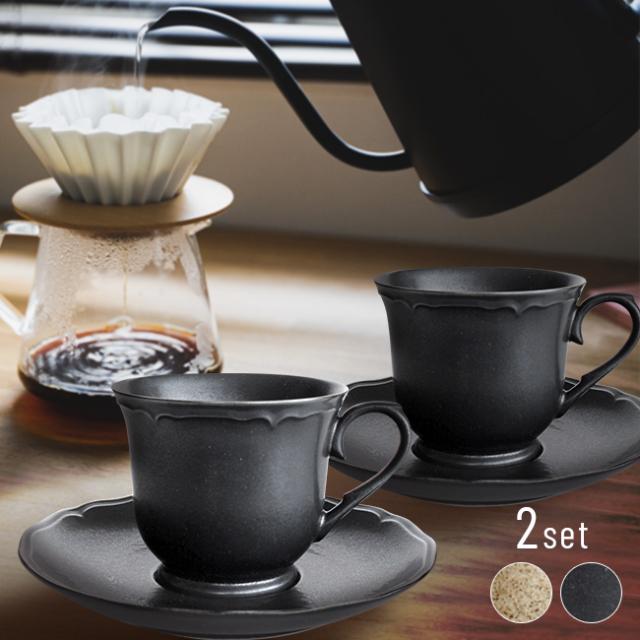 Rinka カップ＆ソーサー≪4客セット≫(ペア カップ 4人 家族 コーヒーカップ ティーカップ 磁器 おしゃれ コーヒー 珈琲)【F】の通販は 5,423円