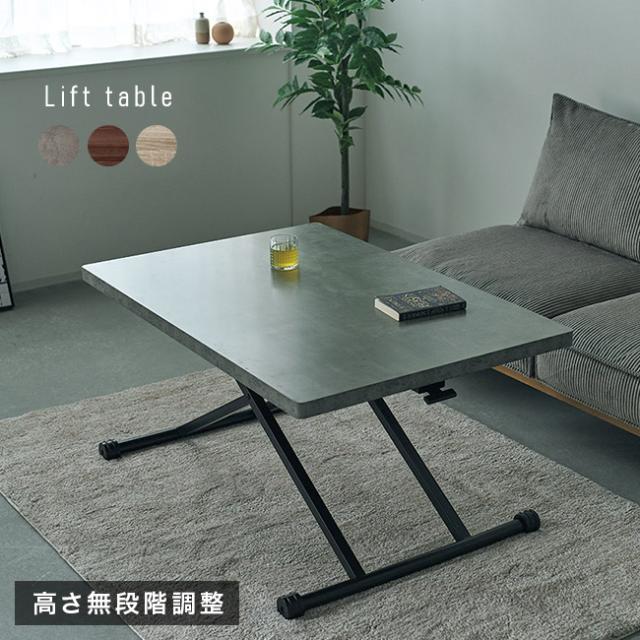 リフトテーブル(幅120 リフトテーブル 折りたたみテーブル テーブル 折りたたみ 机 ハイテーブル)(幅120)【R】 メーカー直送