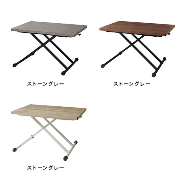 リフトテーブル(幅120 リフトテーブル 折りたたみテーブル テーブル 折りたたみ 机 ハイテーブル)(幅120)【R】 メーカー直送_1
