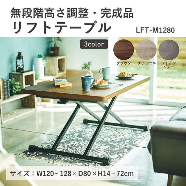 リフトテーブル(幅120 リフトテーブル 折りたたみテーブル テーブル 折りたたみ 机 ハイテーブル)(幅120)【R】 メーカー直送_2