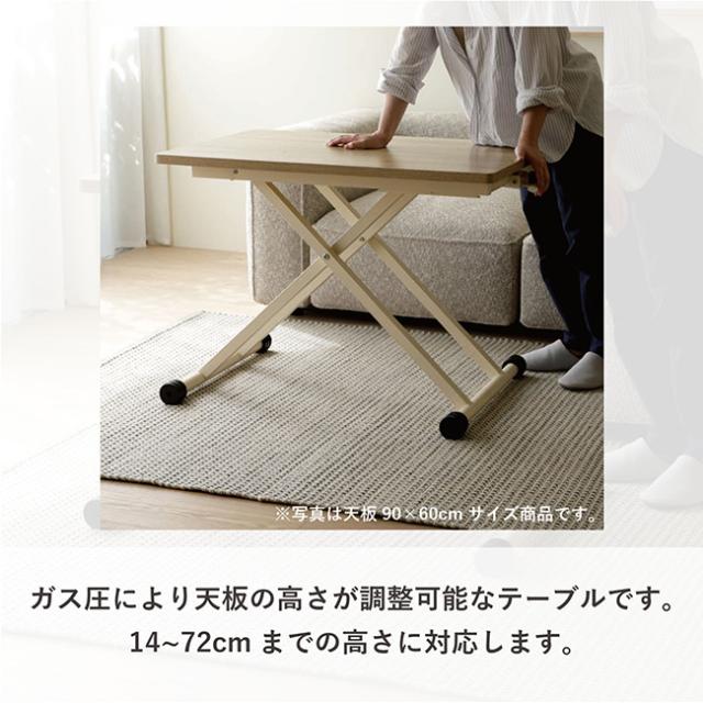 リフトテーブル(幅120 リフトテーブル 折りたたみテーブル テーブル 折りたたみ 机 ハイテーブル)(幅120)【R】 メーカー直送_3