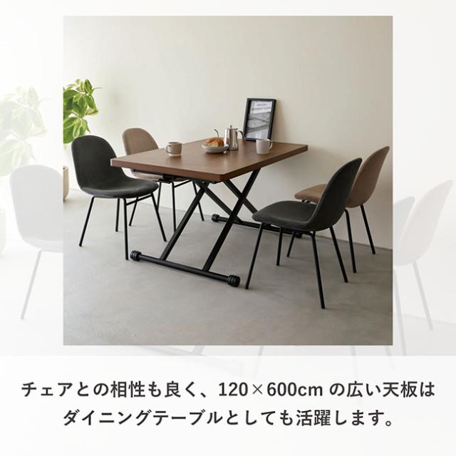 リフトテーブル(幅120 リフトテーブル 折りたたみテーブル テーブル 折りたたみ 机 ハイテーブル)(幅120)【R】 メーカー直送_5