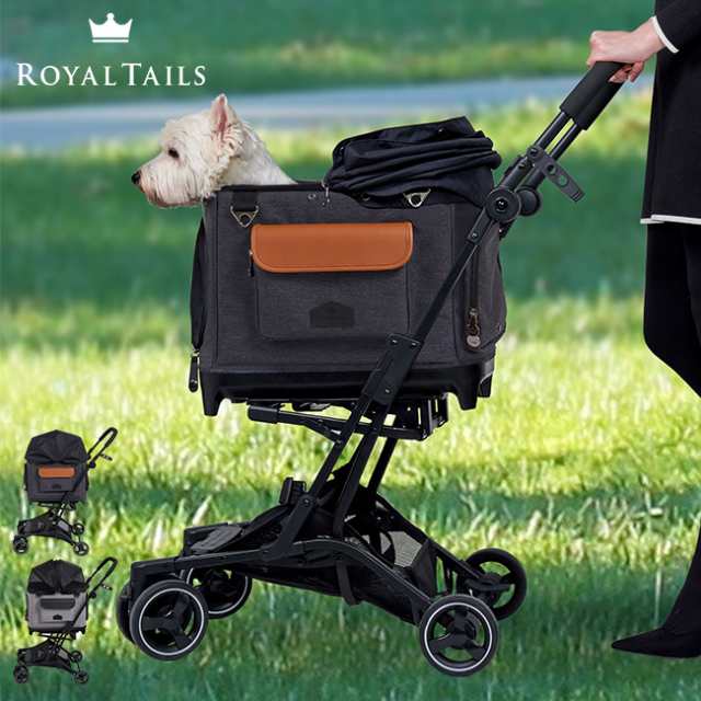 Royal Tails Alice ロイヤル テイルズ アリス(犬 カート ペットカート ペット用キャリーバッグ ペットバッグ)【