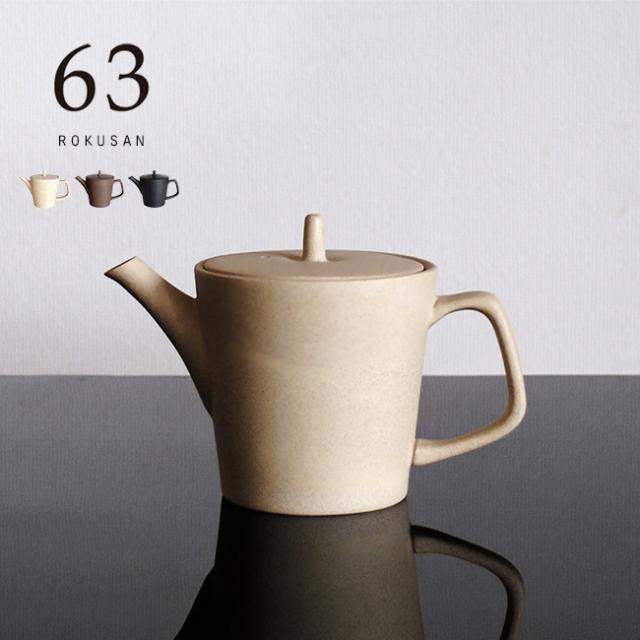 常滑焼　新品　大理石急須　香臣窯　陶器製急須とカップセット 常滑焼 新品 大理石急須 香臣窯 陶器製急須とカップセット 常滑焼