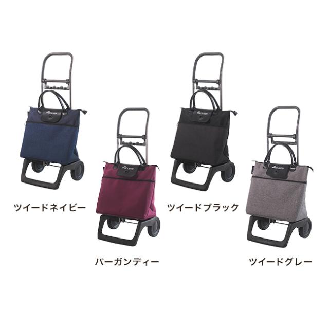 ROLSER ロルサー BELEZA(ショッピングカート 21L 〜 36L おしゃれ 軽量 軽い スーパーマーケット 買い物中 買い物かご カート 掛けられる 荷物 大容量 収納 超軽量 買い物カート)【T】_1