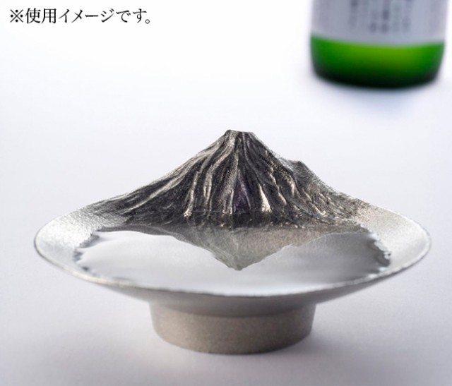 さかさ富士 酒器 盃 日本酒 杯 富士山 グッズ 逆さ富士 デザイン ギフト対応無料 の通販はau Pay マーケット キレイスポット