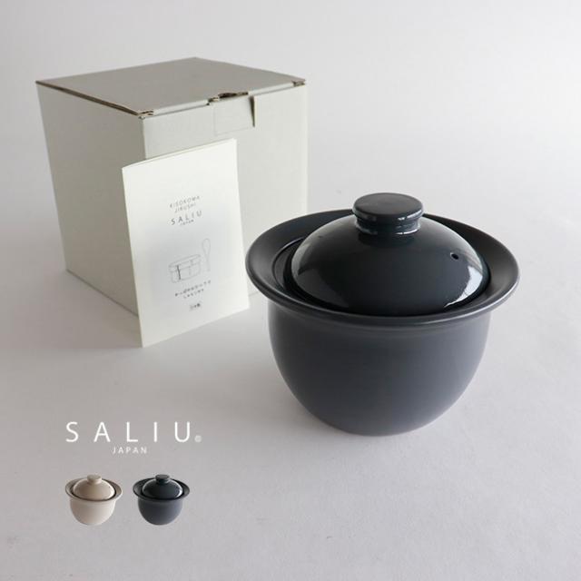 SALIU 炊飯土鍋 1.5合炊き(ご飯 土鍋 ご飯鍋 ごはん鍋 炊飯 炊く ごはん 1.5合 一人暮らし 陶器 鍋 耐熱陶器 直火 ガス 炊飯鍋 日本製 土鍋ご飯 土鍋ごはん ご飯鍋で炊く 朝食 和食 美味しい 食卓)【F】 即納