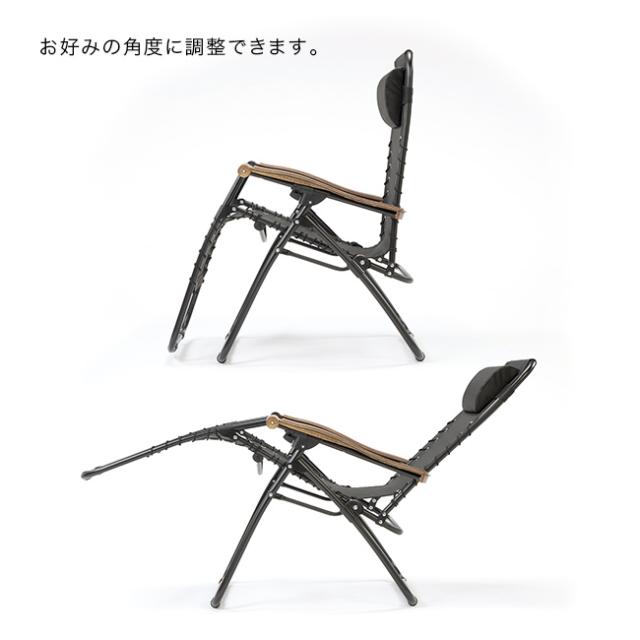 サイドテーブル付リクライニングチェアー(リクライニングチェア 折りたたみ 折り畳み 折りたたみ椅子)【R】 メーカー直送_1