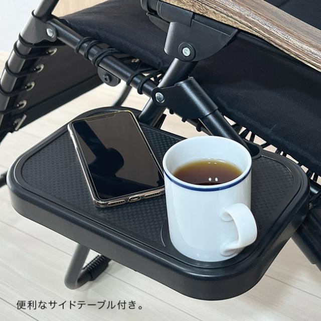 サイドテーブル付リクライニングチェアー(リクライニングチェア 折りたたみ 折り畳み 折りたたみ椅子)【R】 メーカー直送_2