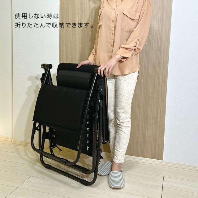 サイドテーブル付リクライニングチェアー(リクライニングチェア 折りたたみ 折り畳み 折りたたみ椅子)【R】 メーカー直送_7