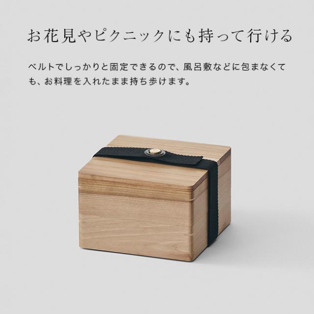 ササキ工芸 JUBAKO birch(重箱 オシャレ 二段 器 おせち お正月 正月 木製 木 お重箱 木製重箱 二段重 オードブル 容器)