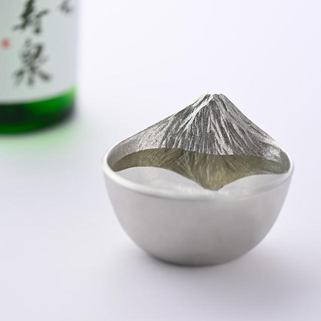 さかさ富士 酒器 ぐい呑み(おちょこ 富士山 錫 かわいい おしゃれ お 