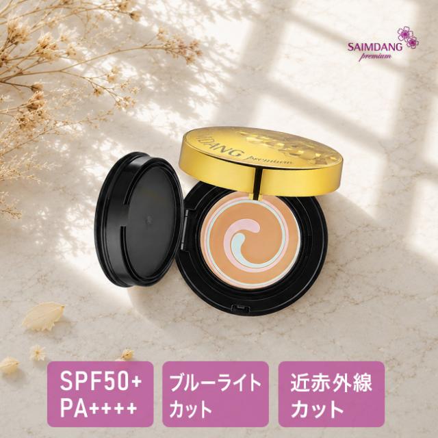 サイムダン プレミアム アクトレス　スーパー リフティング ファンデーション 特別パクトデザイン(正規品 サイムダンプレミアム ファンデ 韓国コスメ 韓国 化粧品 限定パッケージ 韓国ファンデーション IKKO さん SPF50+ SPF50 PA++++ 夏) 即納