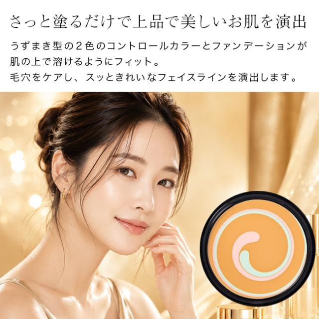サイムダン プレミアム アクトレス　スーパー リフティング ファンデーション 特別パクトデザイン(正規品 サイムダンプレミアム ファンデ 韓国コスメ 韓国 化粧品 限定パッケージ 韓国ファンデーション IKKO さん SPF50+ SPF50 PA++++ 夏) 即納_1