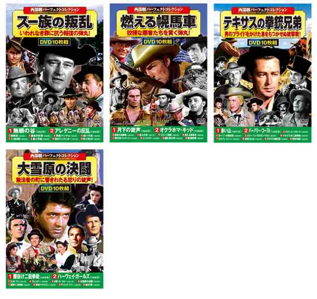 名作洋画DVD 3作品セット