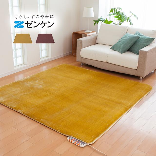 ゼンケン 電磁波99％カット 電気ホットカーペット 2畳 カバーセット(電気カーペット ホットカーペット 99％ 電磁波カット 電磁波 カット 冬用 フローリング 畳 リビング 暖房器具 冬 あったか 節電)【R】 メーカー直送