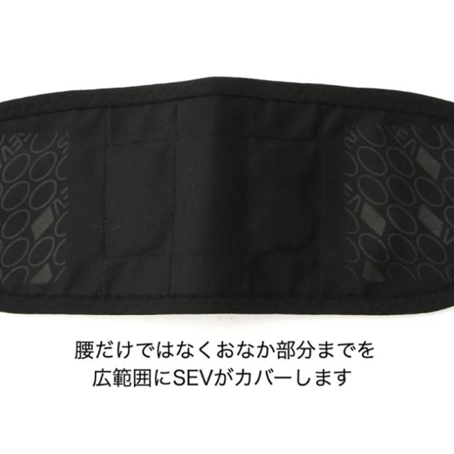 セブスポーツ SEV HP ウエストベルト(腰用ベルト 黒 ブラック メッシュ 素材 腰ベルト 腰サポーター 腰 サポーター ベルト メッシュ素材 通気性 就寝時 寝ている間に 寝る時 着用 寝るとき 健康雑貨 健康)_4