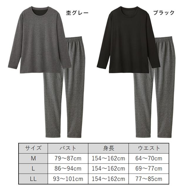 セルヴァン リカバリーケアシリーズ レディース 長袖シャツ＆ロングパンツ 《上下セット》(リカバリーウェア) 1-2W