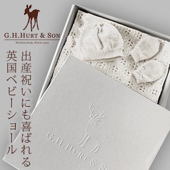 全商品オープニング価格 特別価格】 G．H．HURT＆SON ベビーギフト