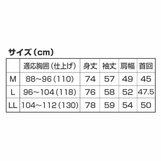 JACK SKY ジャック スカイ サッカー生地 カジュアル 長袖シャツ 2色組 AS-0420(メンズ シャツ ワイシャツ Yシャツ)の通販はau  PAY マーケット キレイスポット au PAY マーケット－通販サイト