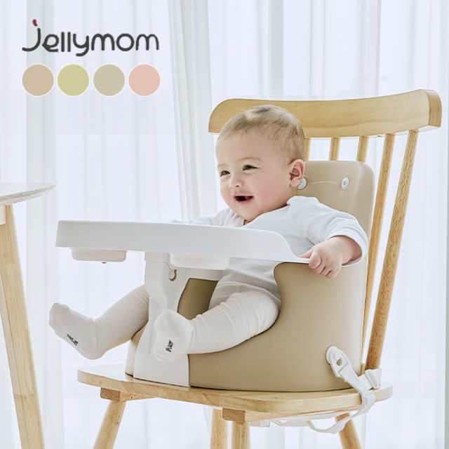 jellymom Muna Chair ジェリーマム ムーナ チェア jelly3(ベビー