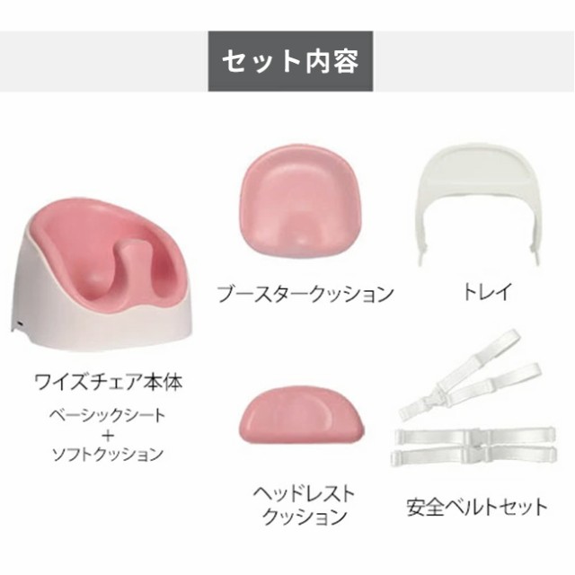jellymom Wise Chair ジェリーマム ワイズ チェア jelly1(ベビー