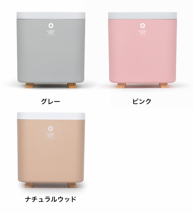 格安ショッピング JJOBI BOX ジョビボックス おもちゃ除菌収納ボックス